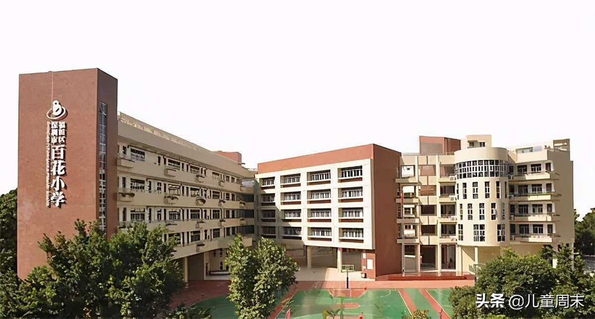 扒一扒外国中小学,深圳福田荔园小学怎么样