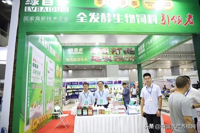 刷屏朋友圈！又一水产养殖行业盛会隆重召开，最新产品，最新技术