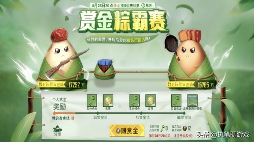 吃鸡轮盘保底多少出,吃鸡轮盘最新