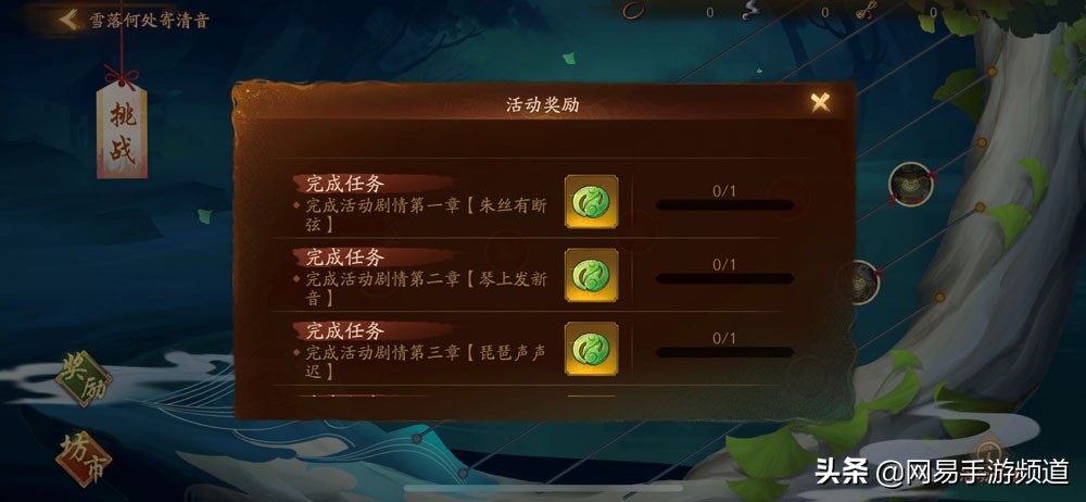 神都夜行录九个异妖灵哪个最厉害,神都夜行录十大妖灵最新版