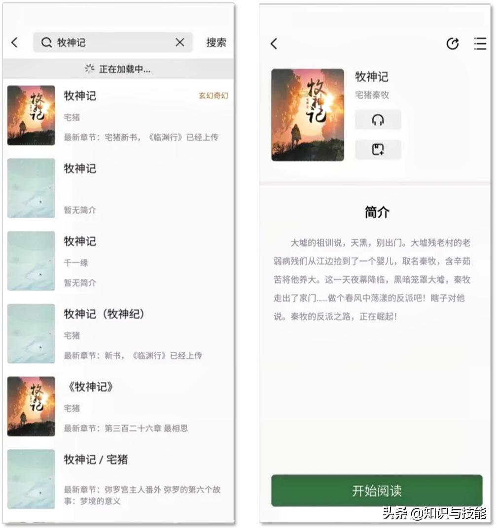 五款简单有趣的手机app日常必备,推荐几款手机必备的app