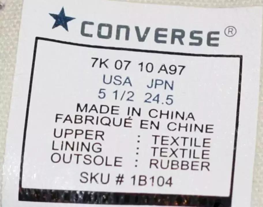 日版匡威和日产匡威的区别,穿了十年的匡威