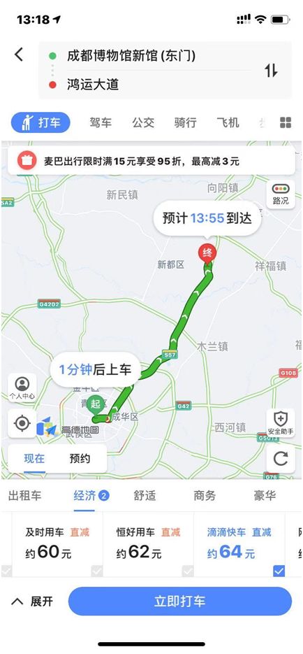 网约车司机没证派单吗,网约车司机没租金