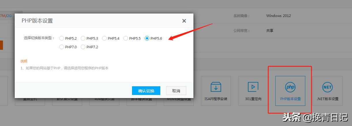 阿里云虚拟主机安装wordpress,免费虚拟主机安装wordpress
