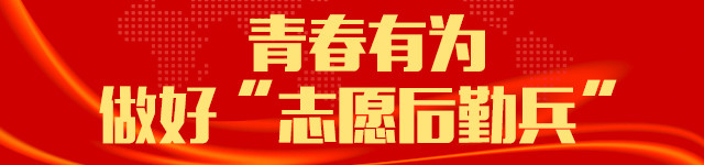 青春之花在战疫中绽放,让青春在战疫一线中绽放绚丽之花