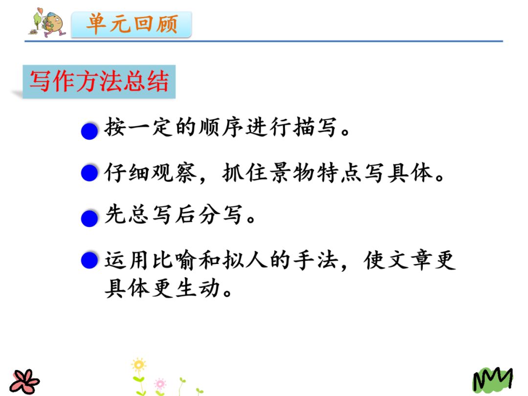三年级作文这儿真美300个字怎么写,这儿真美优秀范文300字作文三年级