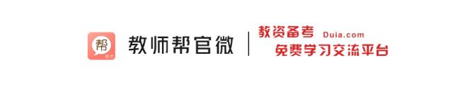 教育观材料分析题答题模板,道德与法治材料分析题答题模板