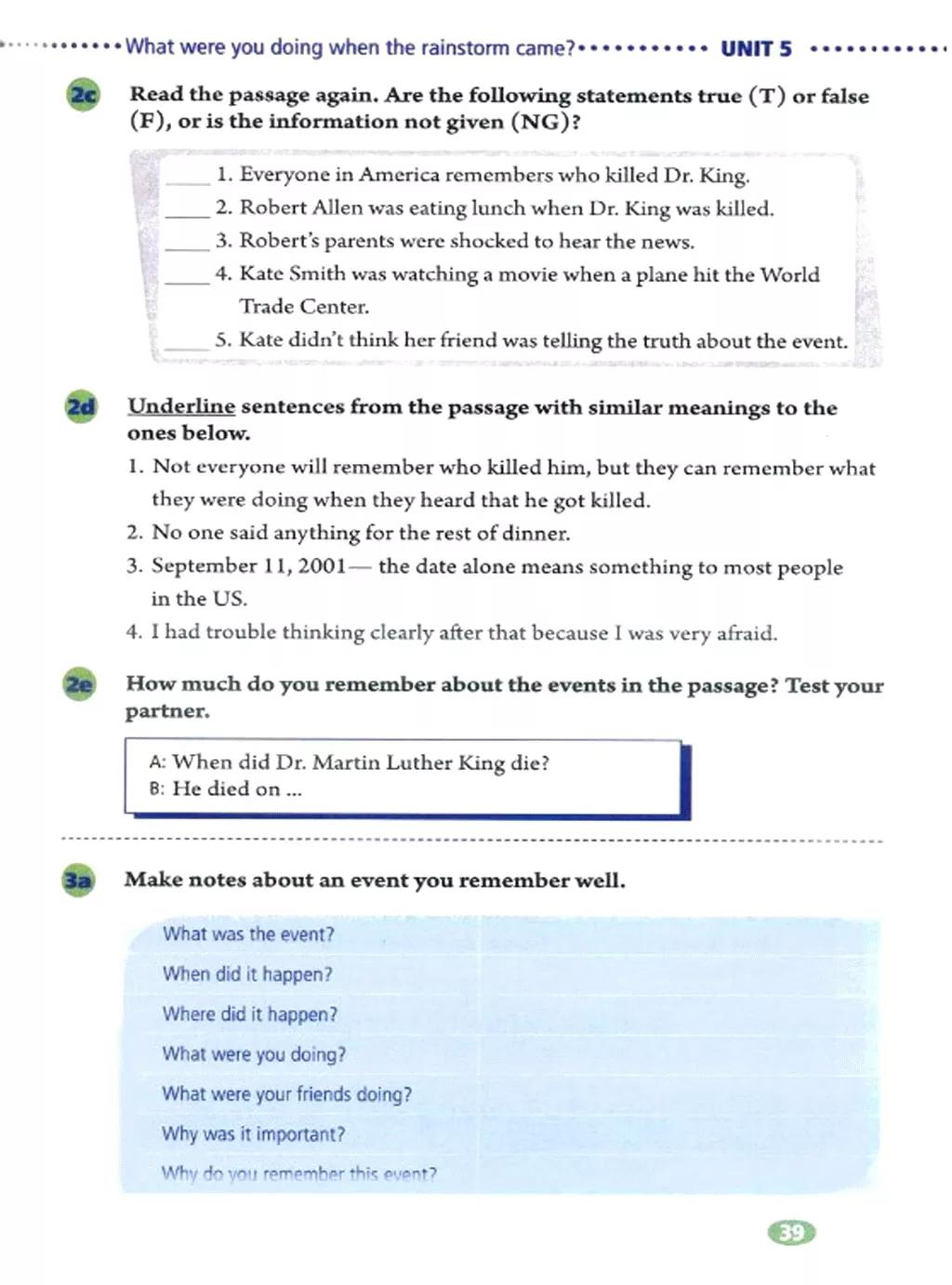 寒假复习预习书英语,人教英语八下预习寒假