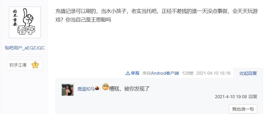 天龙八部仙侣奇缘,天龙八部仙侣情缘合区