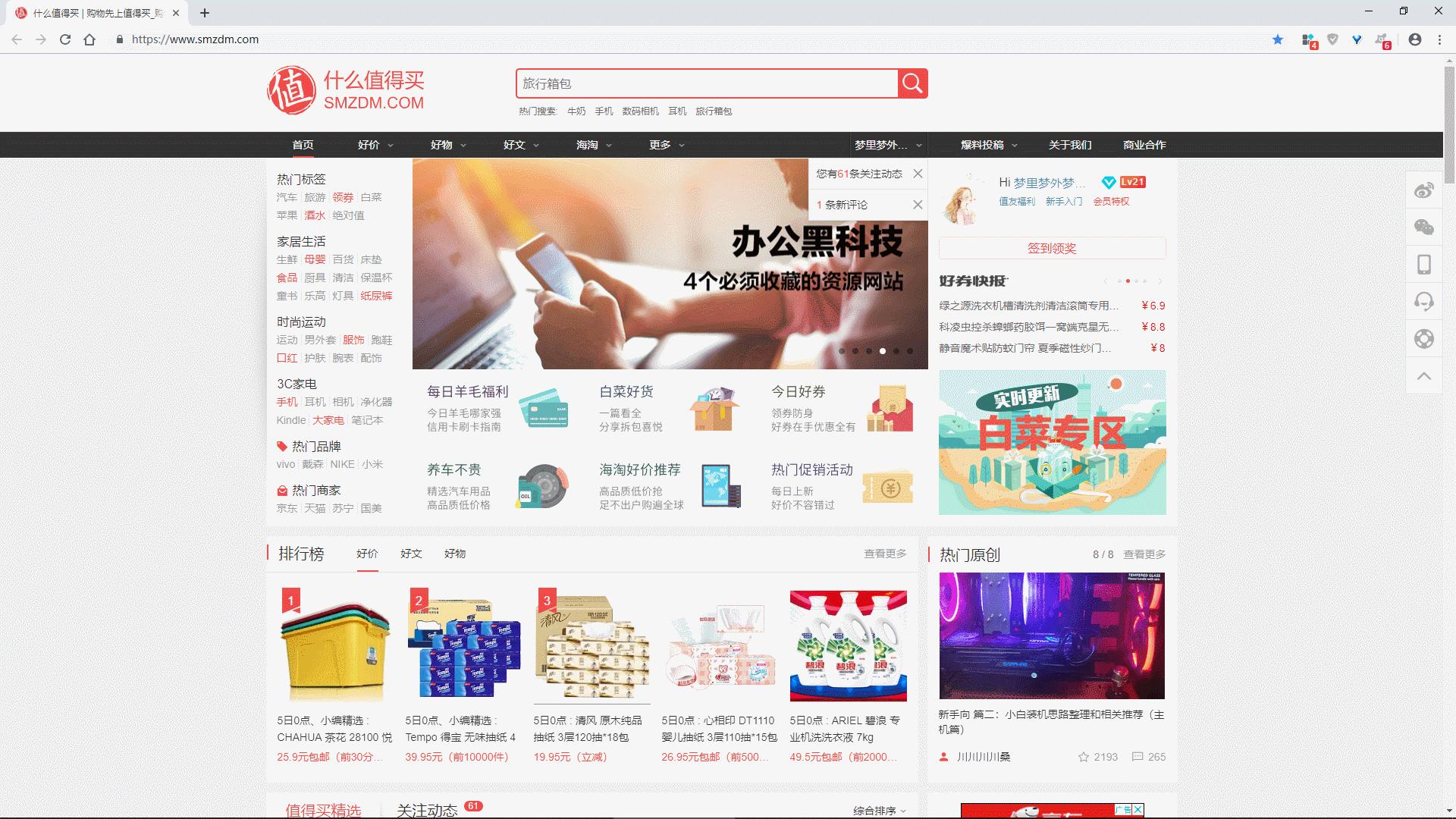 windows轻松使用键盘设置,windows键盘使用技巧