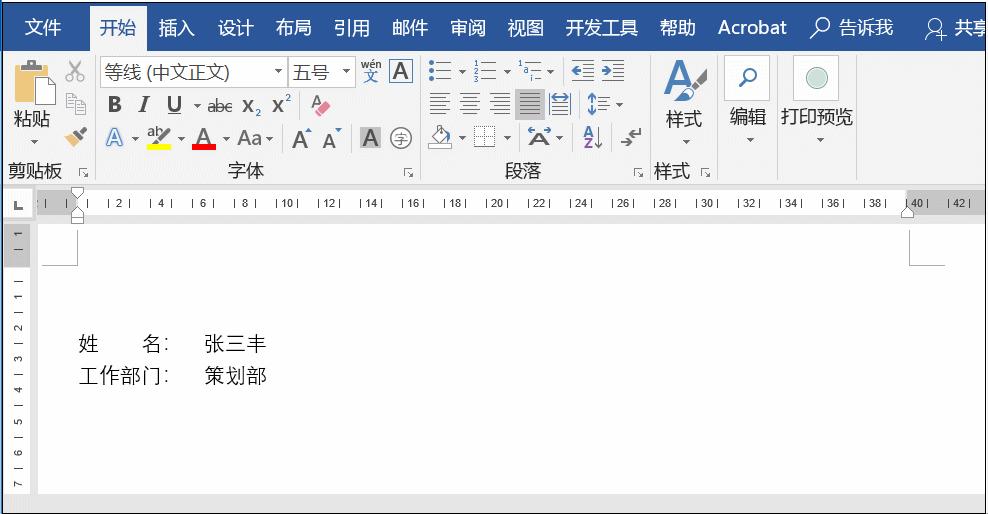word快速打出各种下划线,word中如何快速打出下划线