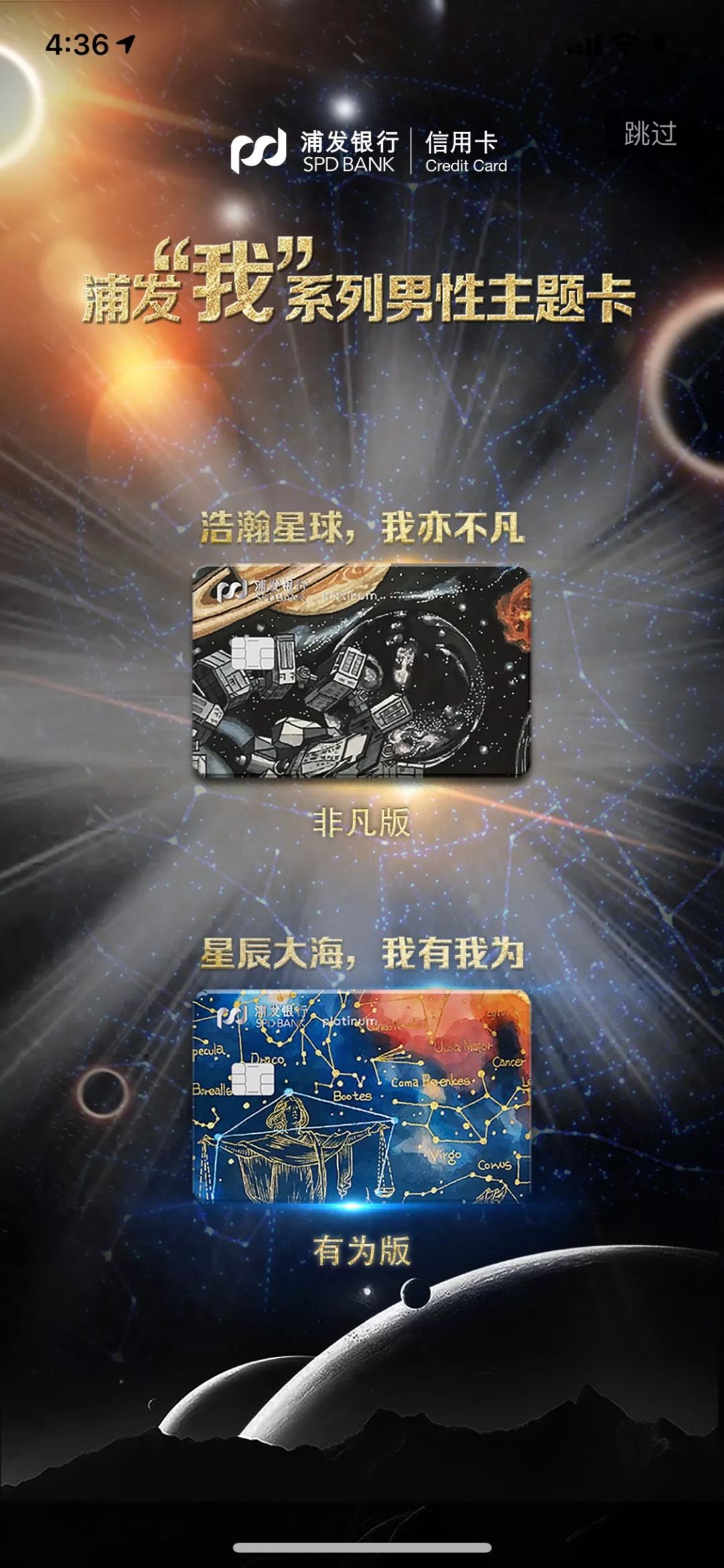 浦发好办的信用卡,浦发最好办的信用卡