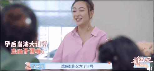 应采儿自曝产后脱发,应采儿产后脱发严重