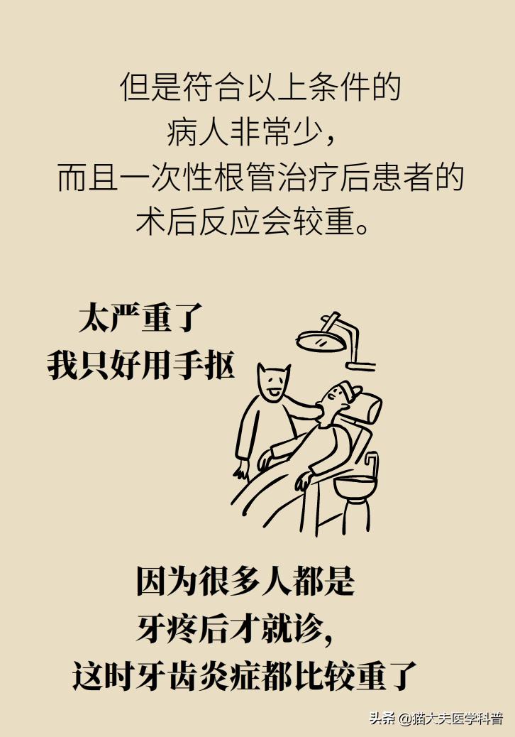 杀死牙神经变成死牙了吗,杀牙神经到底好不好