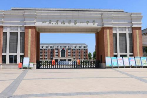 山东临沂最好的高中排名,临沂最好的5所大学