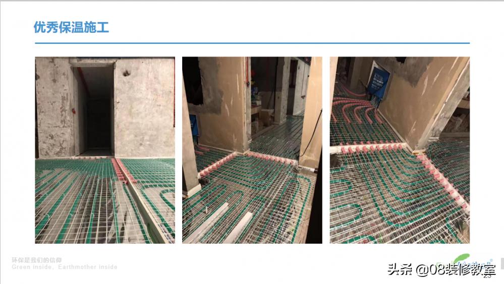 地暖怎么选择才能省钱呢,怎么样的地暖才是最好的