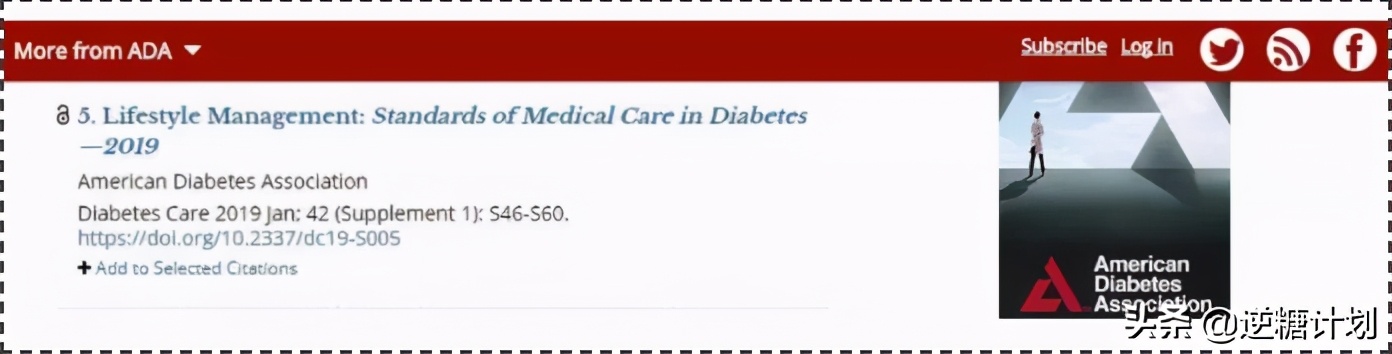 有效的生活方式管理，始终是糖尿病治疗的基础