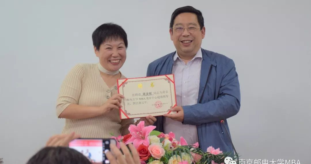 头条|南邮管院（MBA）与上海邦读（爱读邦）