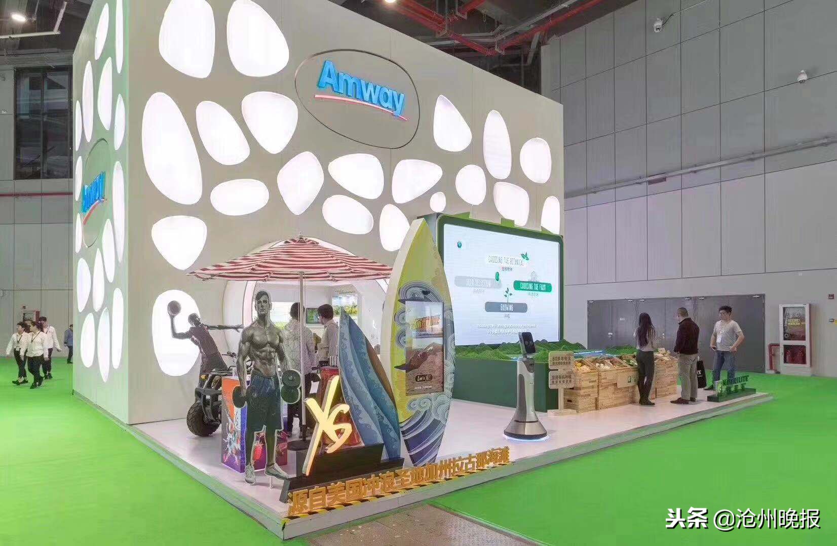 看好健康产业发展前景，美国安利公司亮相首届中国进博会