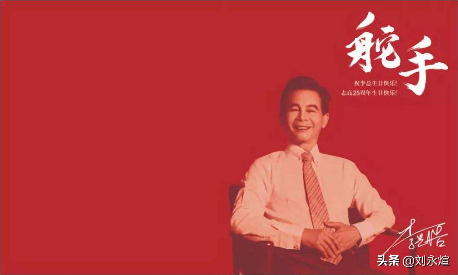 成龙代言志高空调是哪一年,成龙代言志高空调发布会