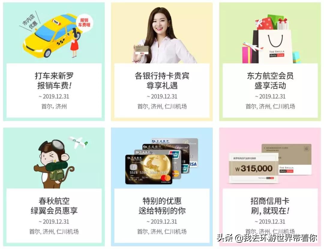 长期出国旅游必买清单,出国旅游小白攻略