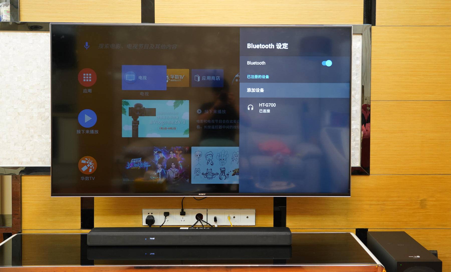 索尼ht-s200f回音壁体验评测,索尼sonyht-g700测评