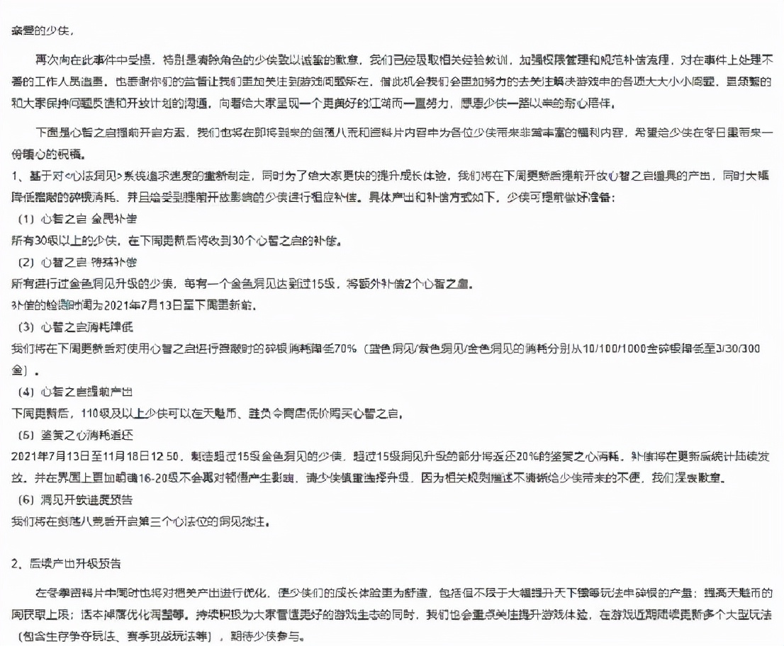 澶╁垁ol鍒犲彿,澶╁垁ol鍙戠幇瀹樻墭