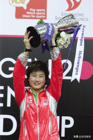 丁宁输球采访2019,丁宁输球