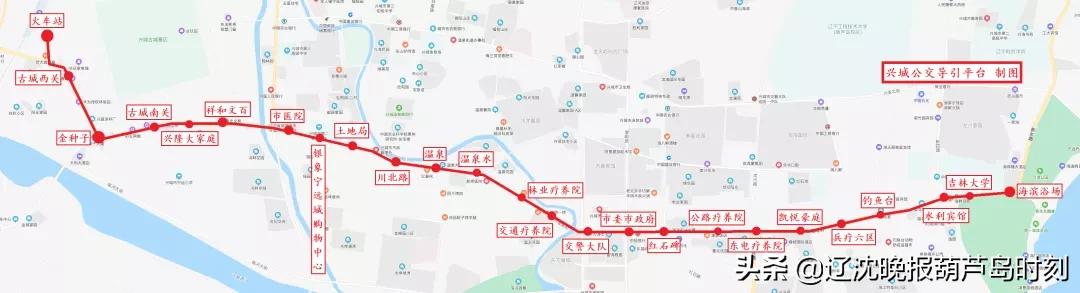 葫芦岛到兴城公交线路,葫芦岛兴城班车