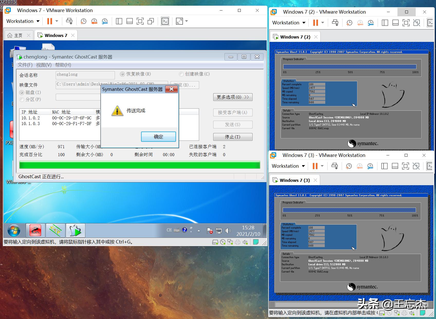 无需U盘，网络批量安装系统，pxe网刻工具
