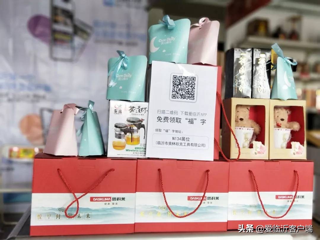 临沂年货大集时间表,临沂最新年货大集时间表