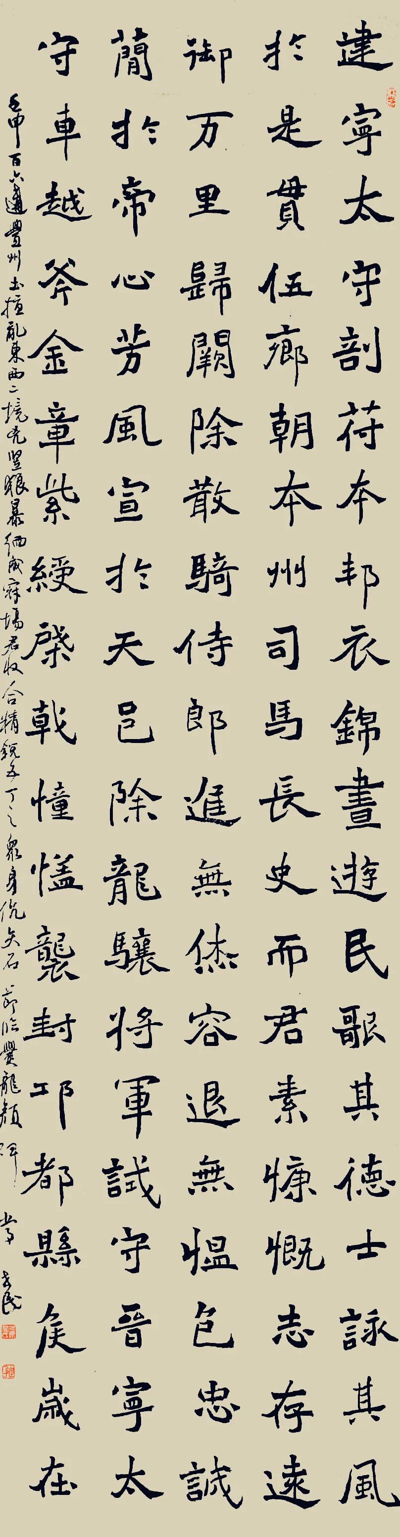 陕西著名画家作品欣赏,陕西书画作品欣赏图