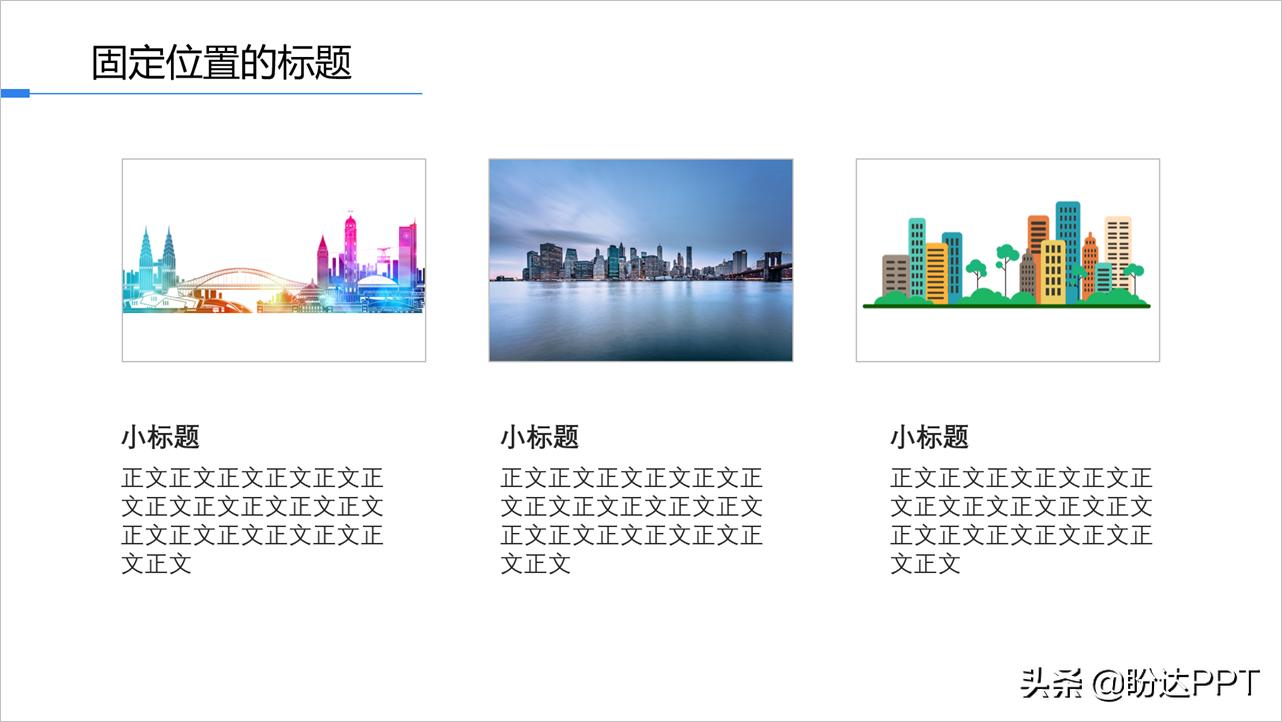 ctrl+c复制粘贴出来内容不一样,ctrl+a怎么粘贴到另外一个ppt上