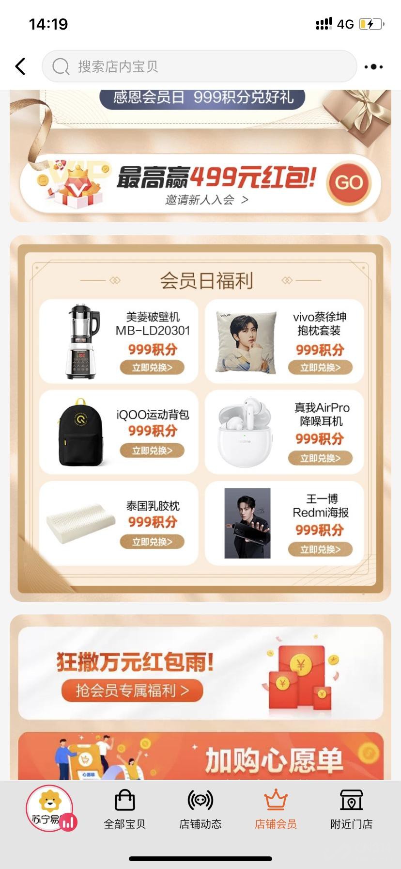 戴森吹风机抢购秒杀,戴森吹风机99元直播