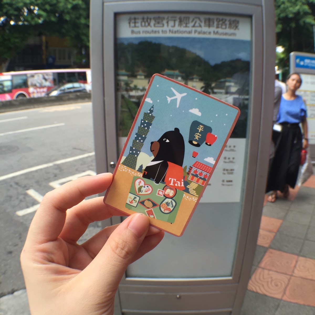 台北旅游需要什么,台北悠游卡哪里办理