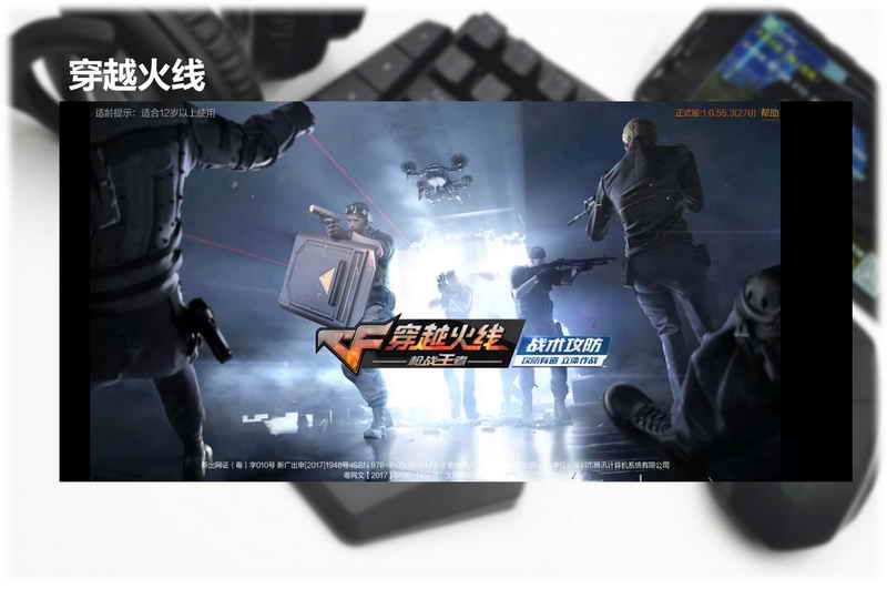 鐩栦笘灏忛浮鎺屾満鐜╁湴骞崇嚎,灏忛浮鏈烘閿洏璇勬祴