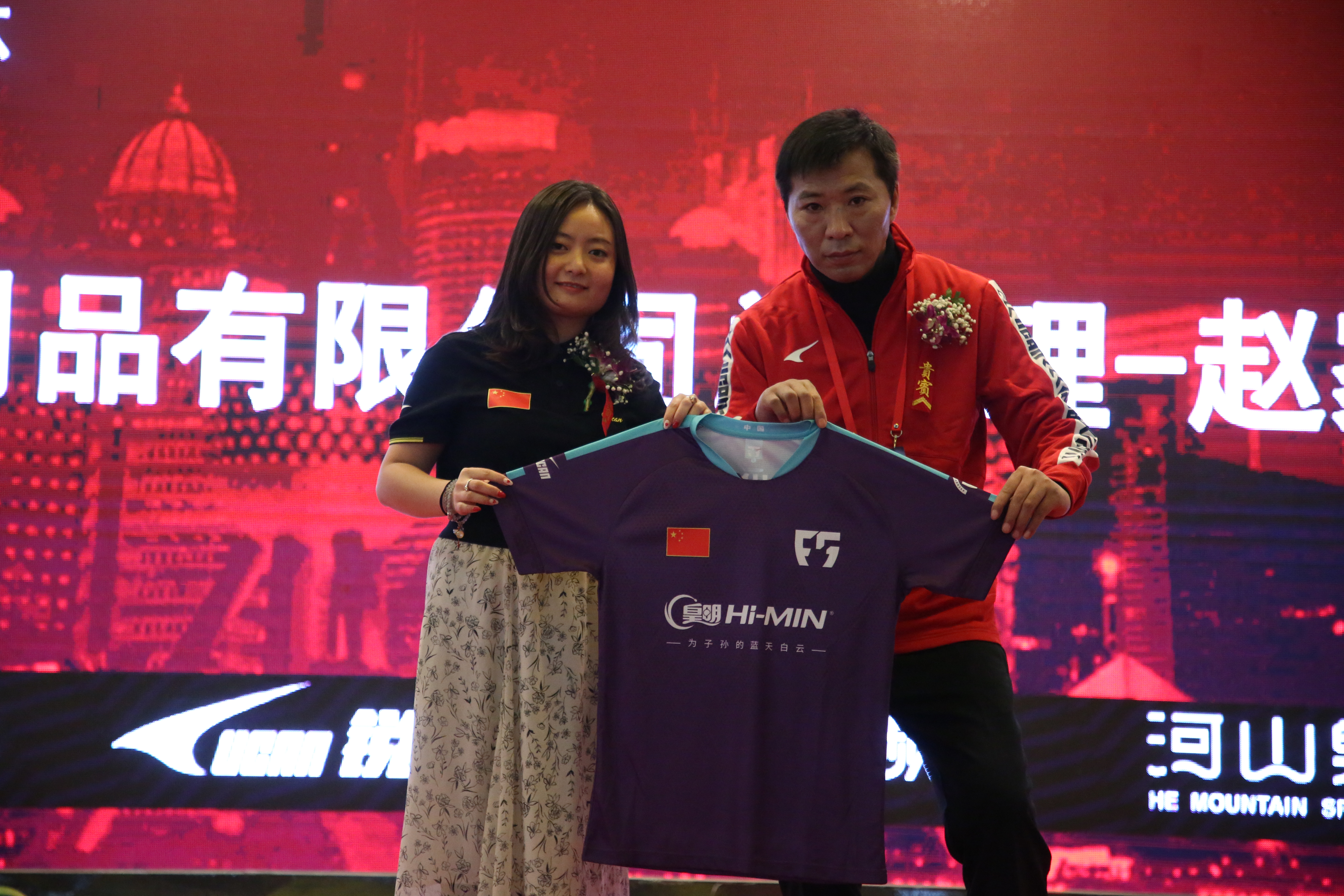 f5wc世界杯,f5wc总决赛