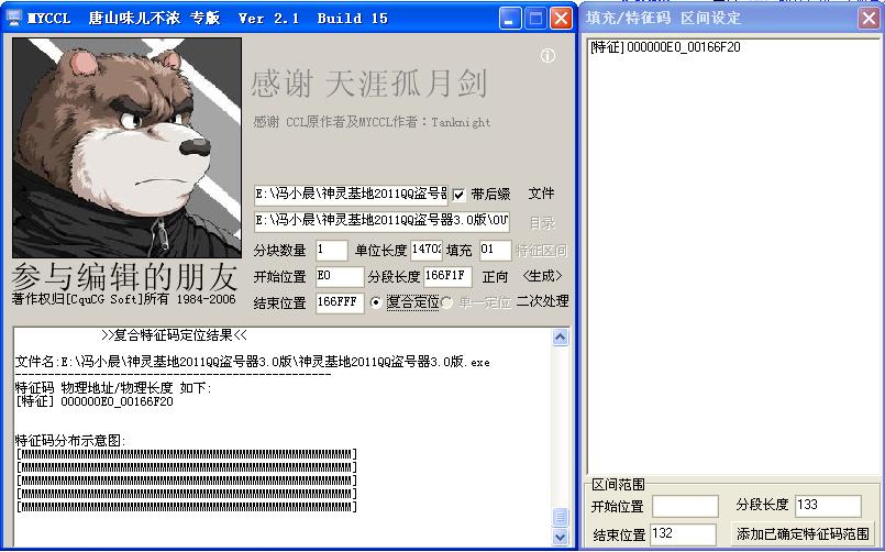 免杀木马攻击的全过程,木马病毒怎么杀毒