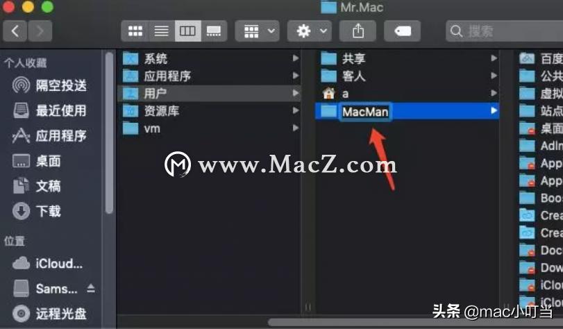 mac个人用户文件夹改名,怎么修改mac以前的账户名称