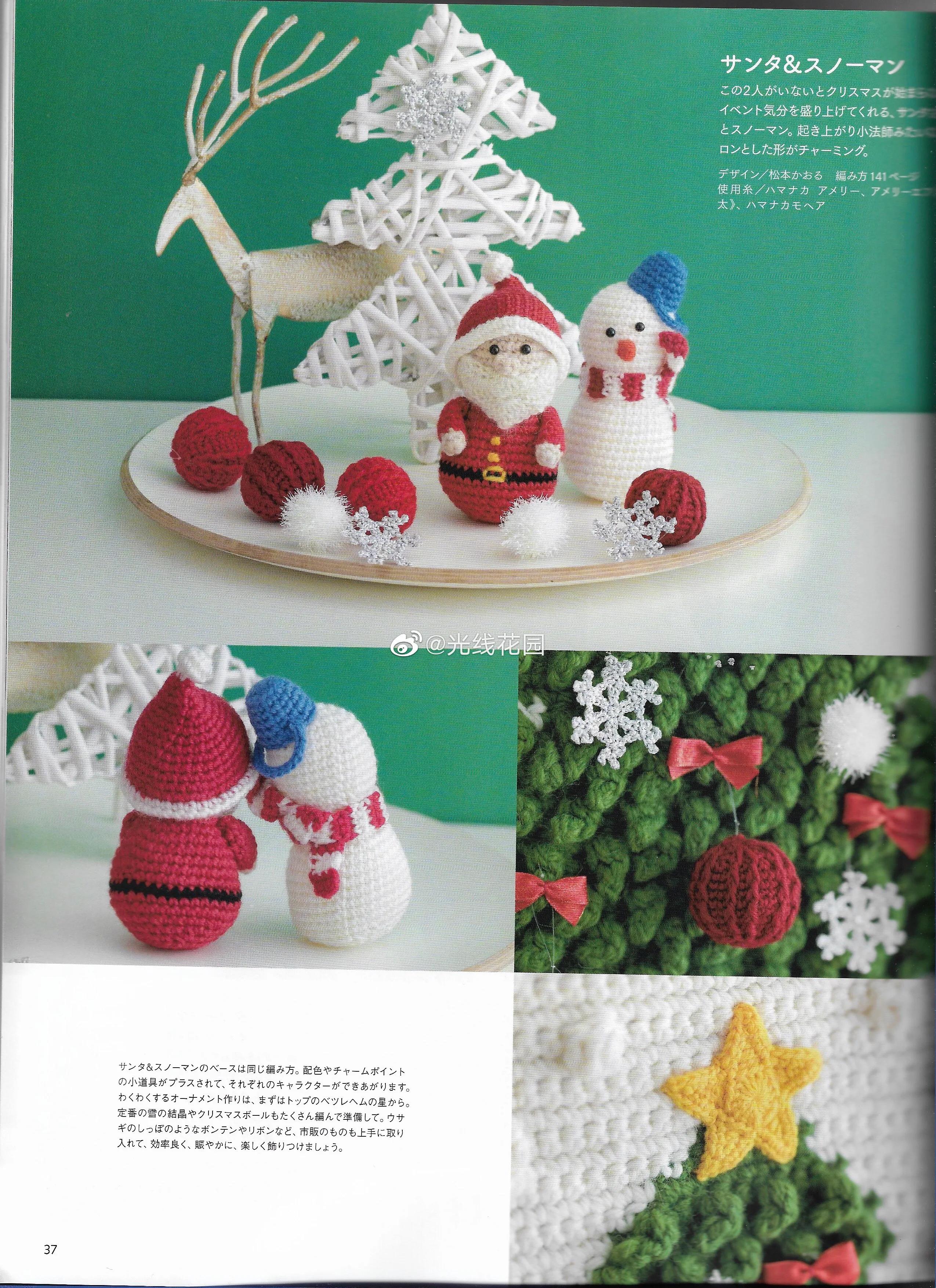 圣诞风帽子图解,最新圣诞主题