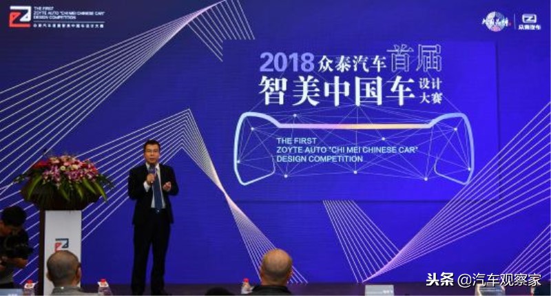 众泰汽车最新设计,众泰汽车元素借鉴