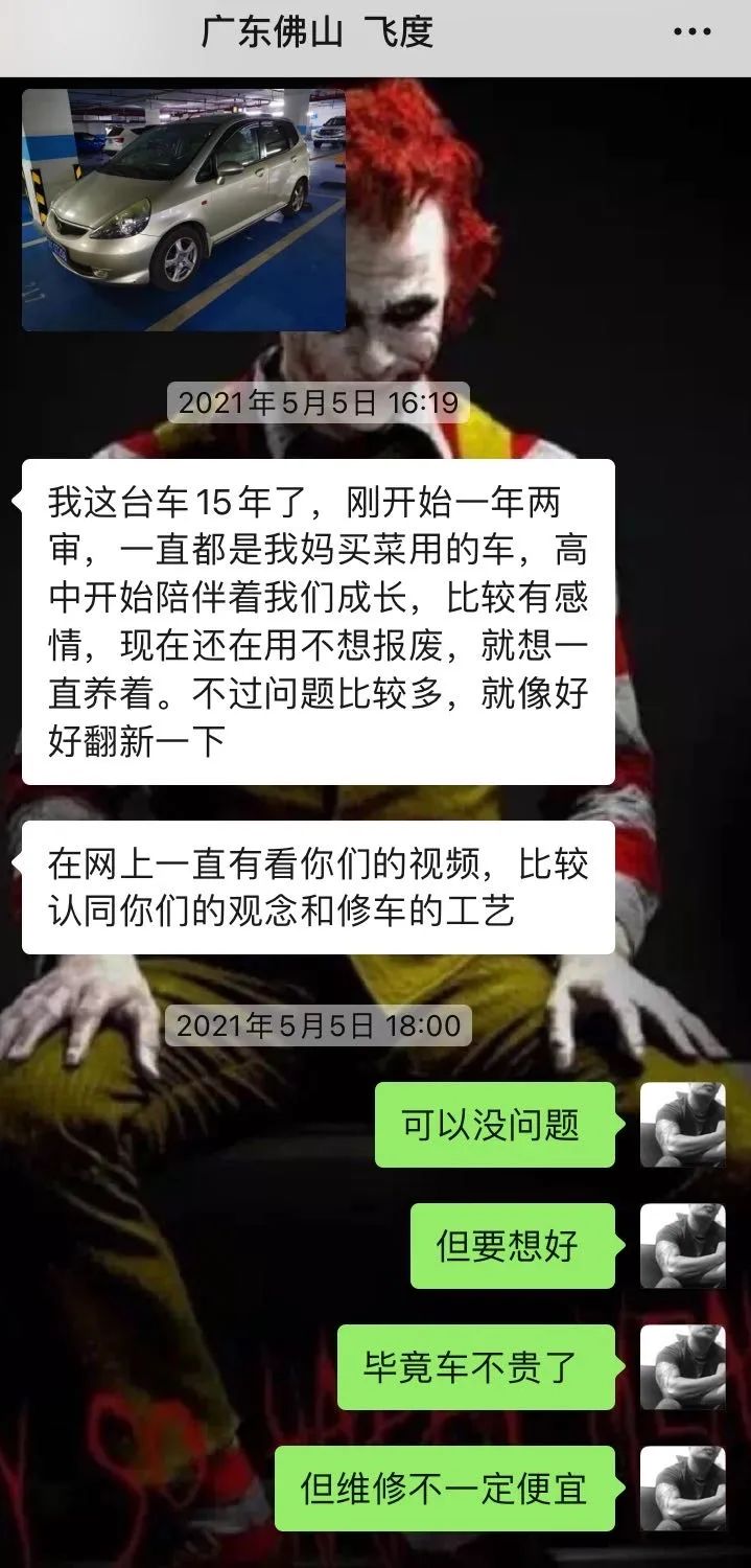 初代飞度gd3型动派,第一代飞度gd3黑武士