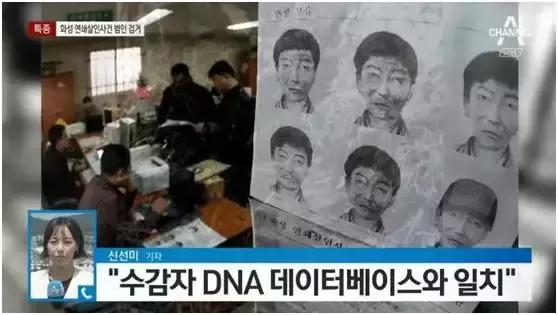 90后恶魔回忆杀人案,杀人回忆里真凶找到了