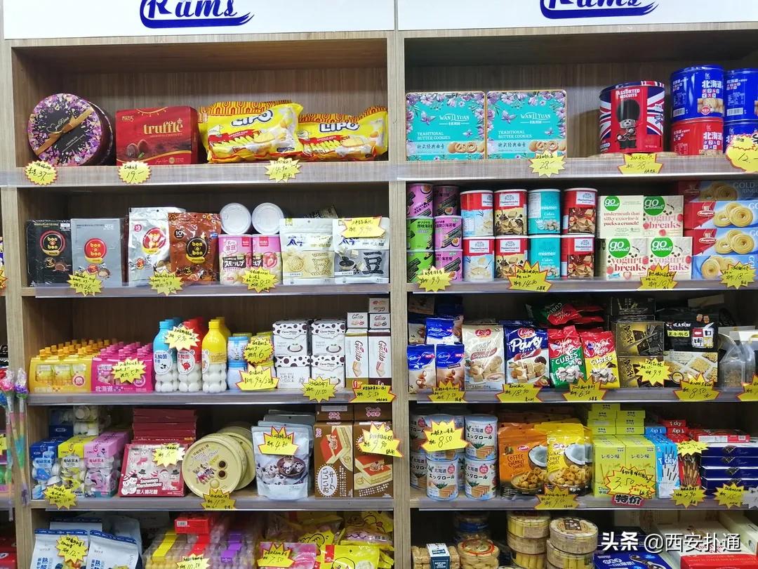 进口便宜零食折扣店,进口折扣小零食