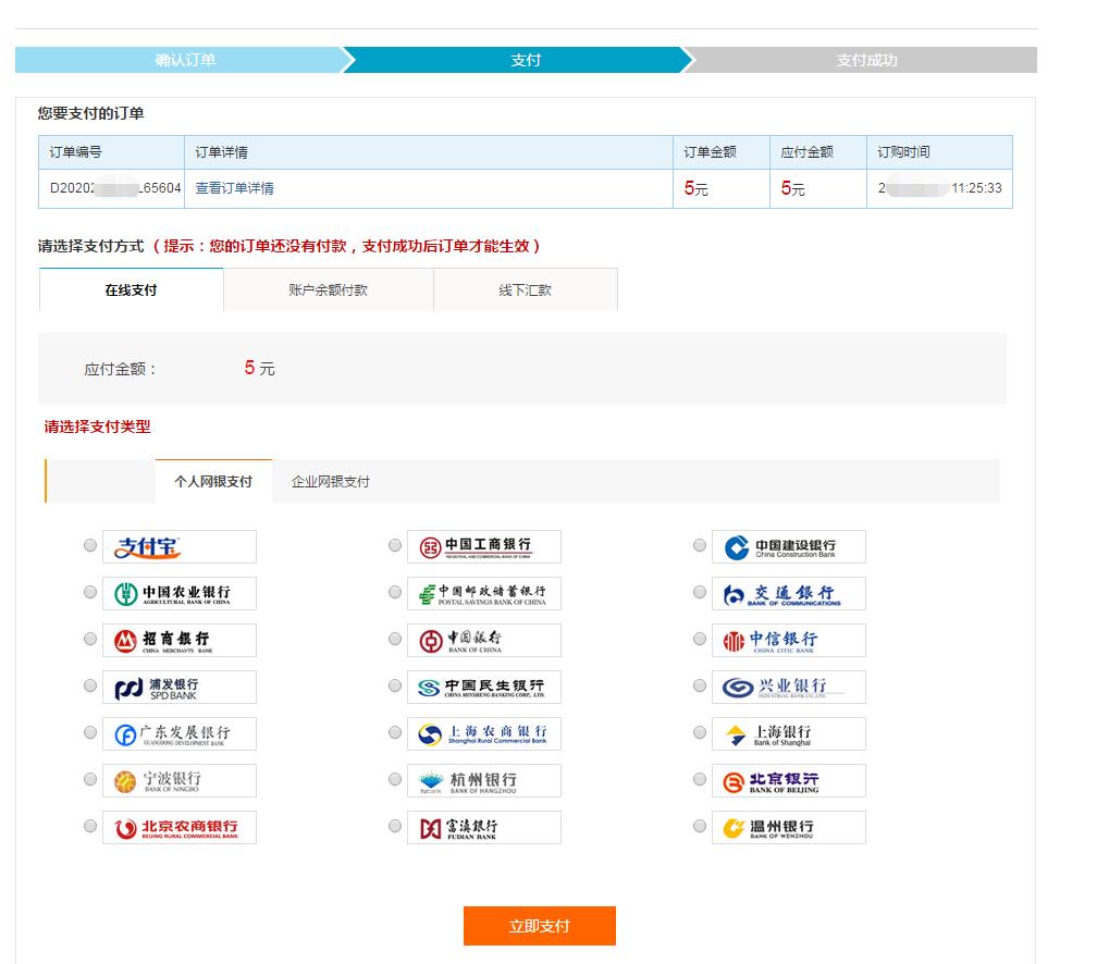 域名零基础建站教程,新手快速建网站的步骤与流程