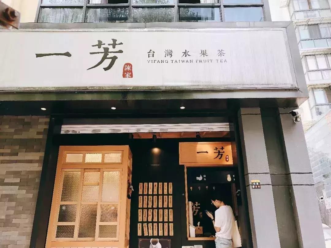 来杭州一定要打卡的奶茶店,必打卡网红奶茶店推荐