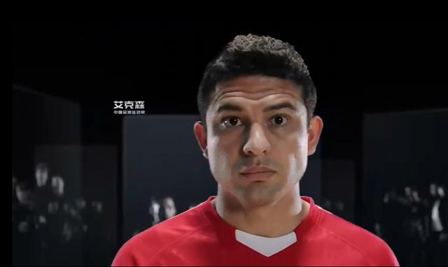 国足归化前锋艾克森发表感言,国脚艾克森最新视频