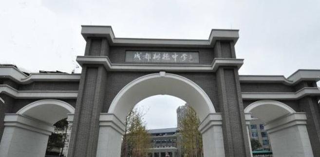 成都四七九和重庆一三八，谁才是西南片区的中学一哥呢