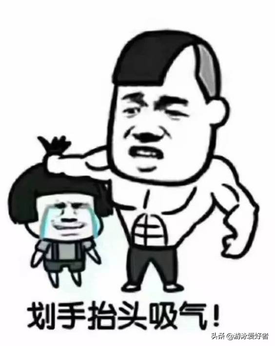 超棒的游泳教练和场馆推荐,介绍最爱的体育老师