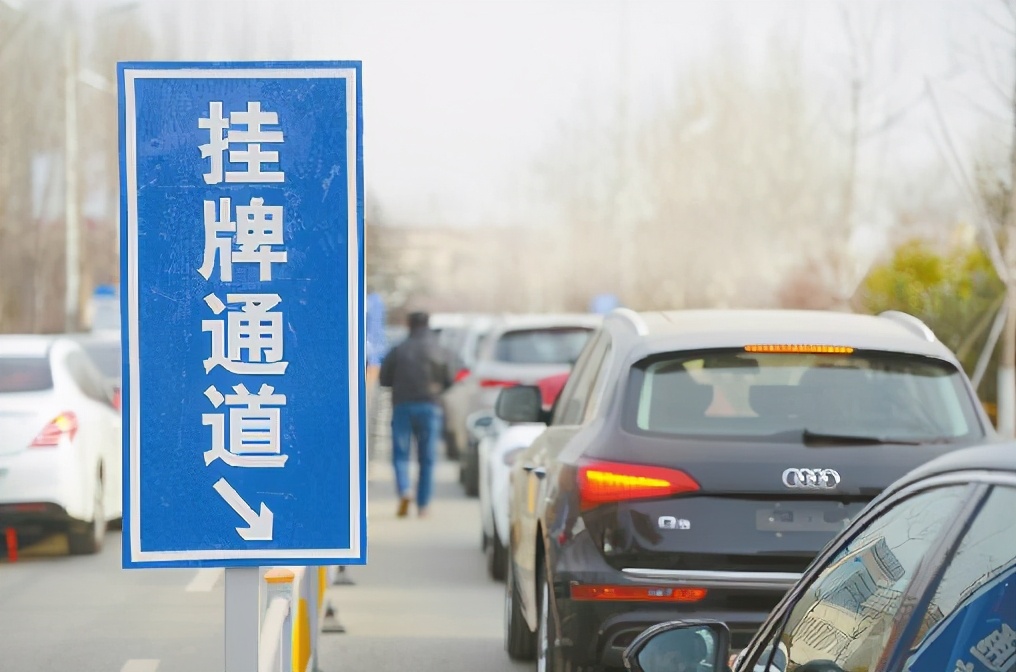 自己上牌费用多少钱啊,自己上牌一般多少钱